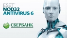 ESET 