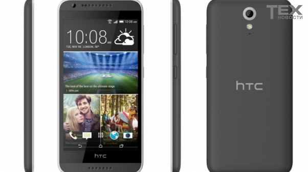 HTC