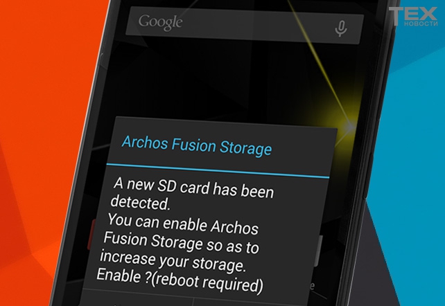 ARCHOS