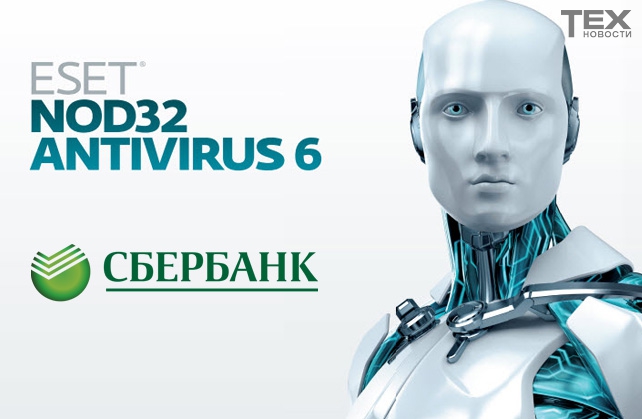 ESET 