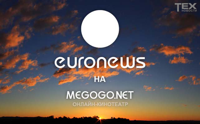 Megogo.net