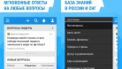 Mail.Ru