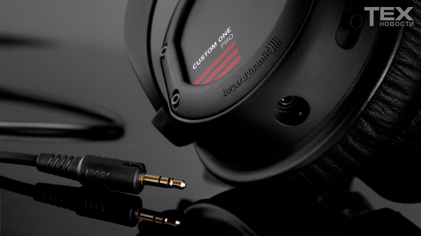 Beyerdynamic