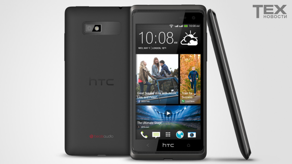 HTC