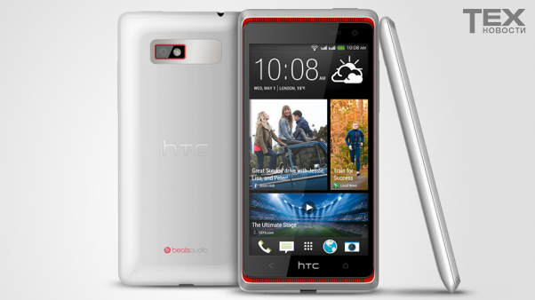 HTC