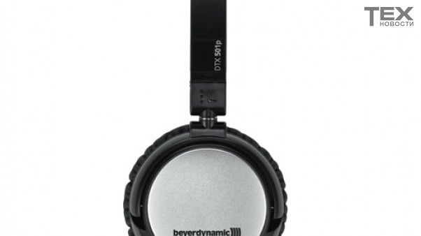 Beyerdynamic