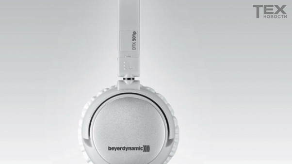 Beyerdynamic