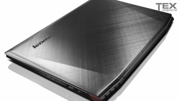 Lenovo