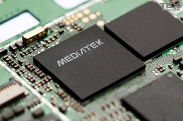 MediaTek