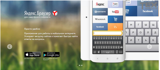 yandex.ru