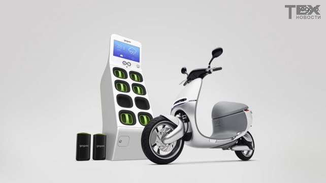 Gogoro `