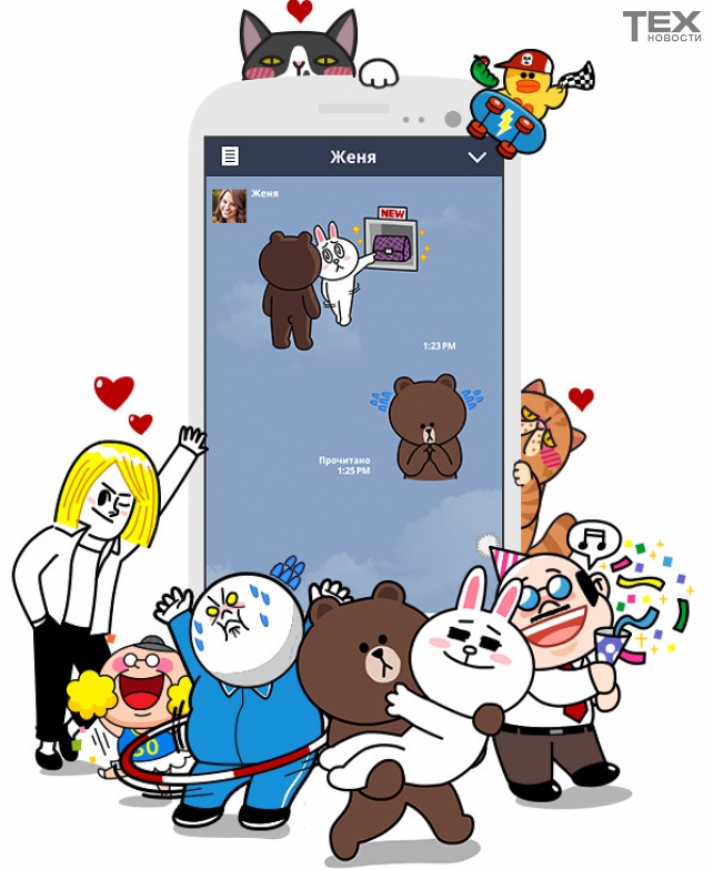 LINE