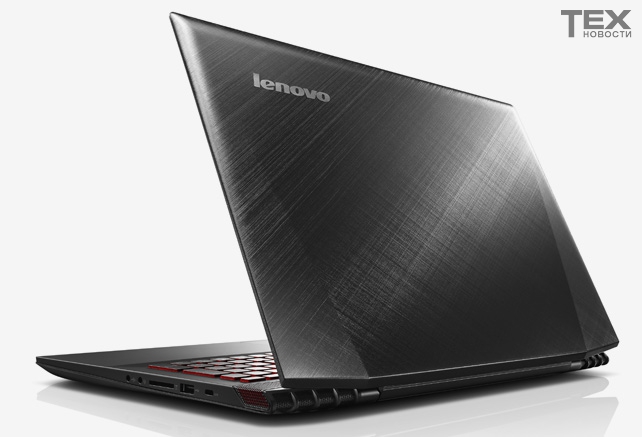 Lenovo