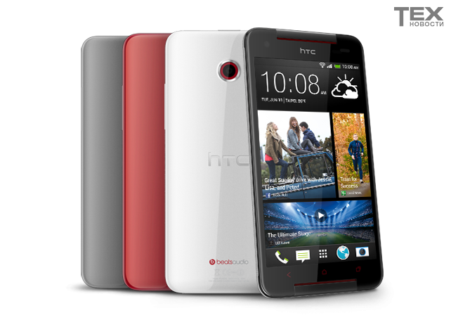 HTC