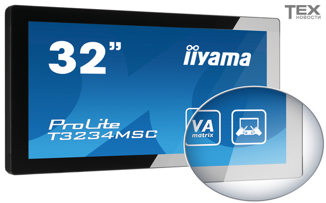 iiyama.com