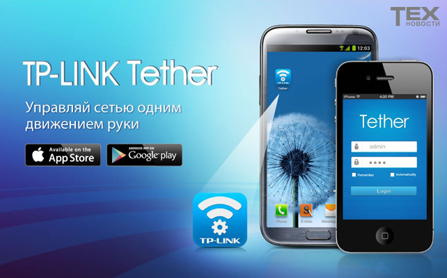 TP-LINK